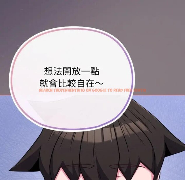 查看漫画戀上年上的她 - 第38話 - sayhentaiz.net中的4293544图片