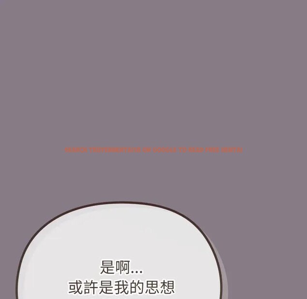 查看漫画戀上年上的她 - 第38話 - sayhentaiz.net中的4293546图片