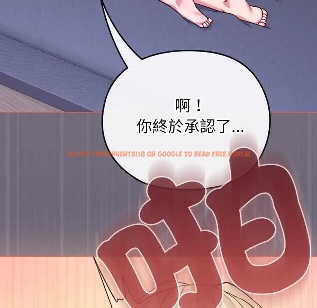 查看漫画戀上年上的她 - 第38話 - sayhentaiz.net中的4293548图片