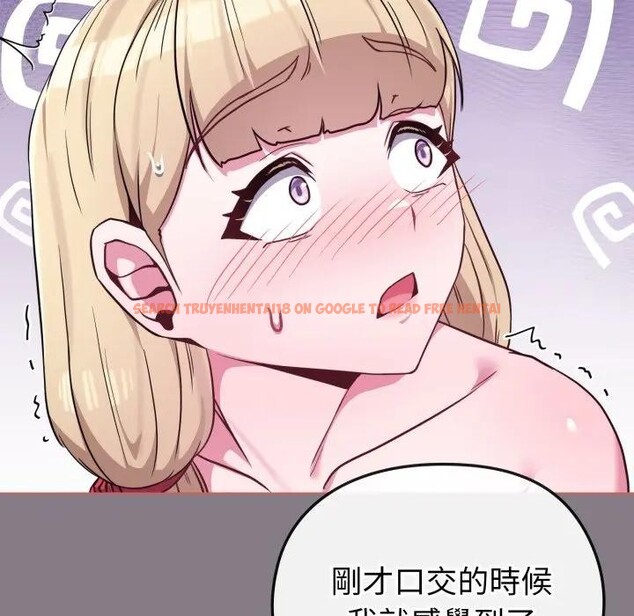 查看漫画戀上年上的她 - 第38話 - sayhentaiz.net中的4293553图片
