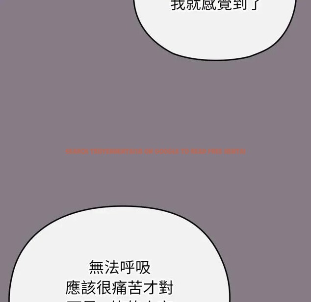 查看漫画戀上年上的她 - 第38話 - sayhentaiz.net中的4293554图片