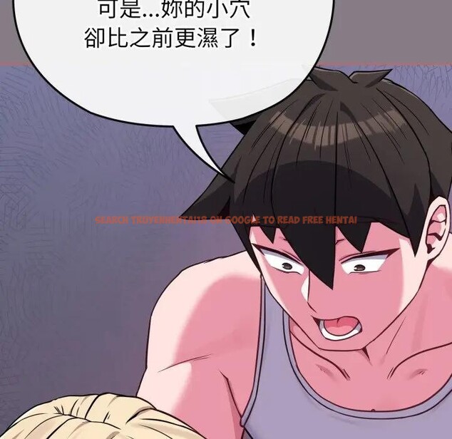 查看漫画戀上年上的她 - 第38話 - sayhentaiz.net中的4293555图片