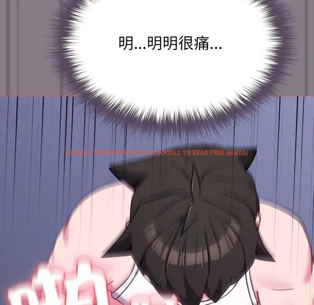 查看漫画戀上年上的她 - 第38話 - sayhentaiz.net中的4293559图片