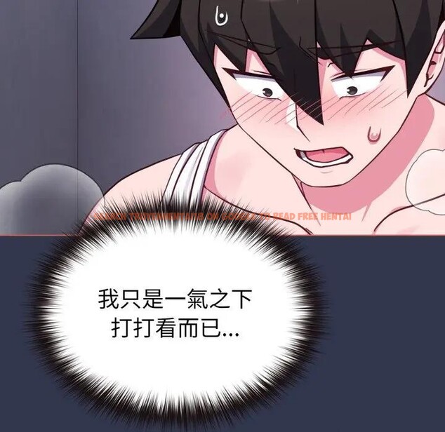 查看漫画戀上年上的她 - 第38話 - sayhentaiz.net中的4293566图片