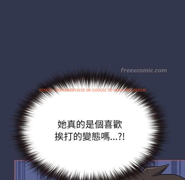 查看漫画戀上年上的她 - 第38話 - sayhentaiz.net中的4293570图片