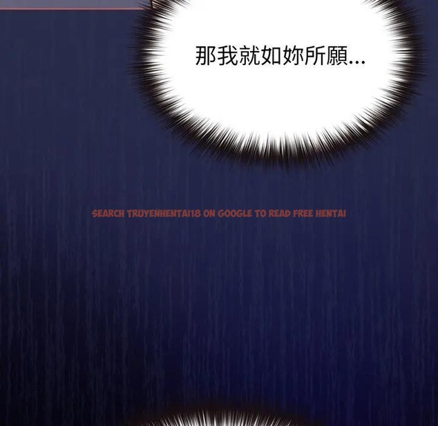 查看漫画戀上年上的她 - 第38話 - sayhentaiz.net中的4293574图片