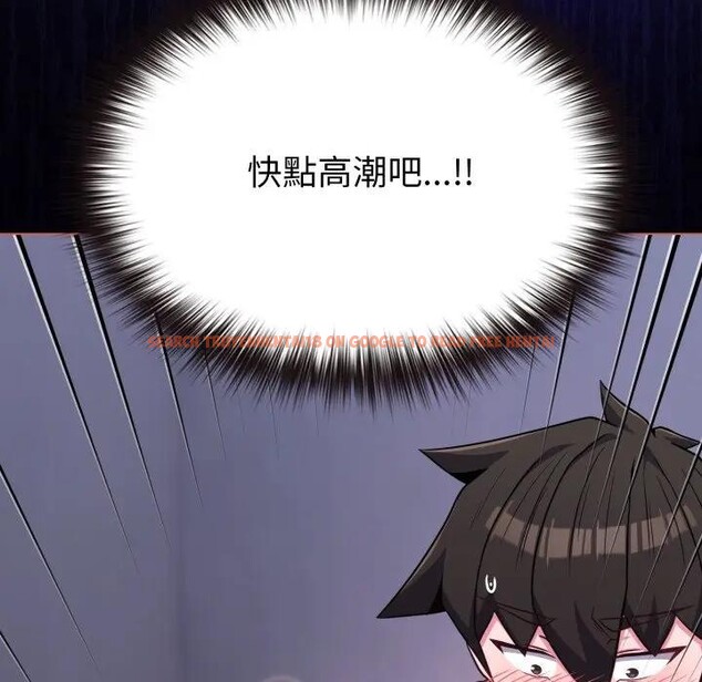 查看漫画戀上年上的她 - 第38話 - sayhentaiz.net中的4293575图片