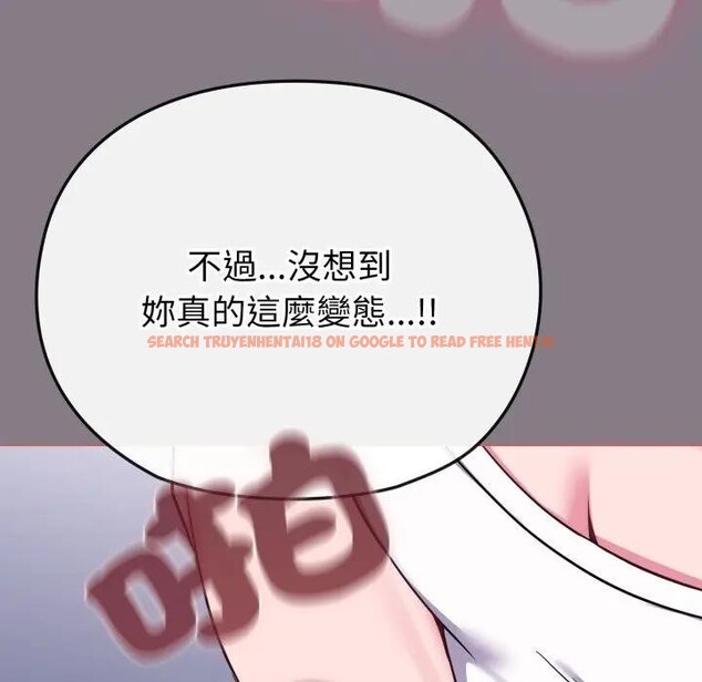 查看漫画戀上年上的她 - 第38話 - sayhentaiz.net中的4293581图片