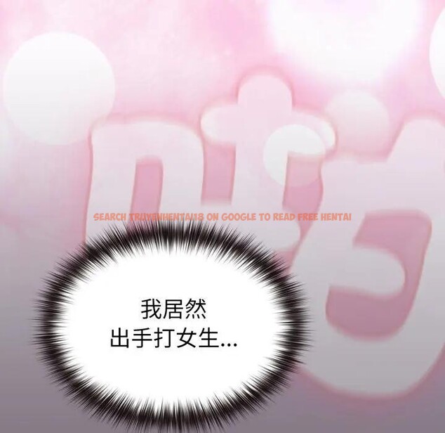 查看漫画戀上年上的她 - 第38話 - sayhentaiz.net中的4293585图片