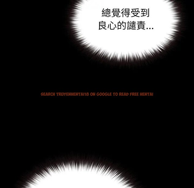 查看漫画戀上年上的她 - 第38話 - sayhentaiz.net中的4293587图片