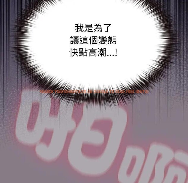 查看漫画戀上年上的她 - 第38話 - sayhentaiz.net中的4293589图片