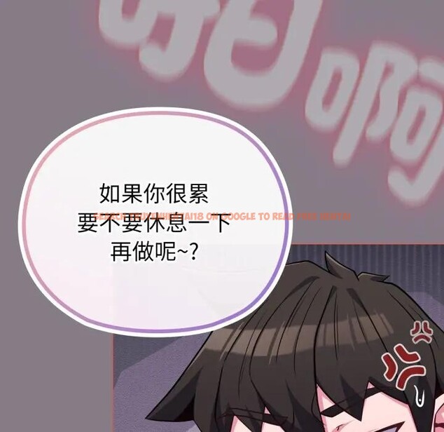 查看漫画戀上年上的她 - 第38話 - sayhentaiz.net中的4293594图片