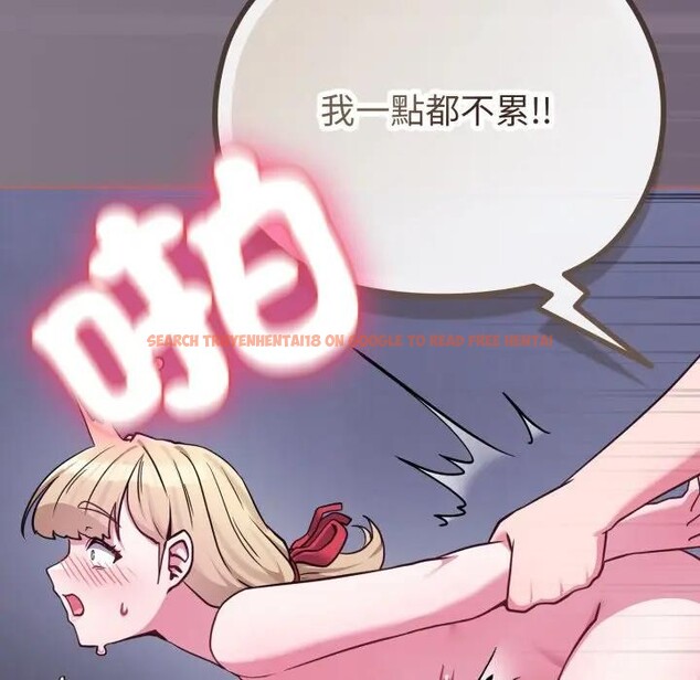 查看漫画戀上年上的她 - 第38話 - sayhentaiz.net中的4293596图片