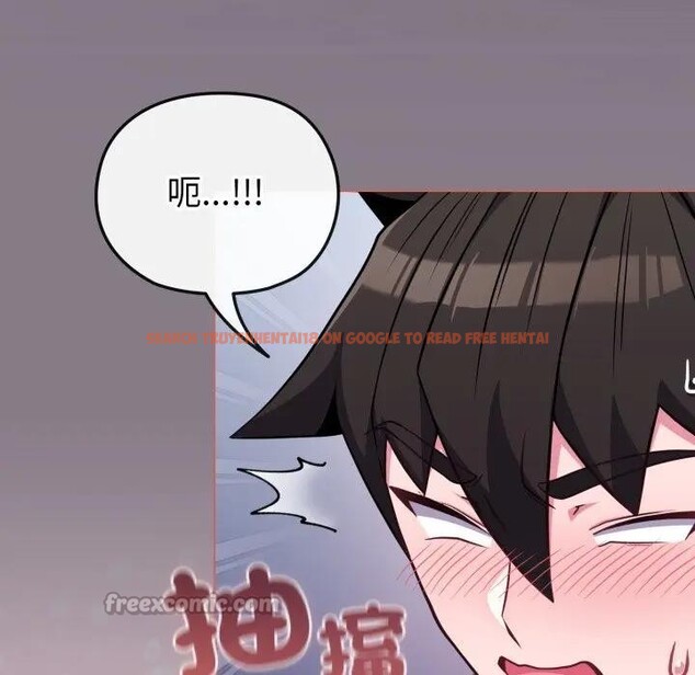 查看漫画戀上年上的她 - 第38話 - sayhentaiz.net中的4293598图片