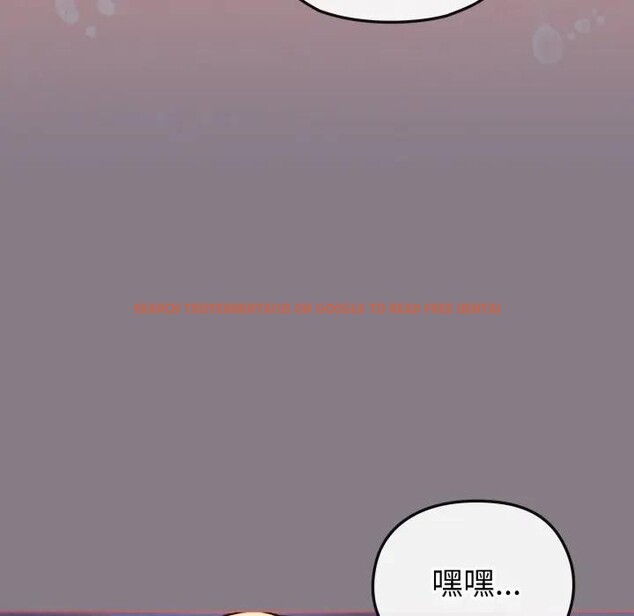 查看漫画戀上年上的她 - 第38話 - sayhentaiz.net中的4293601图片