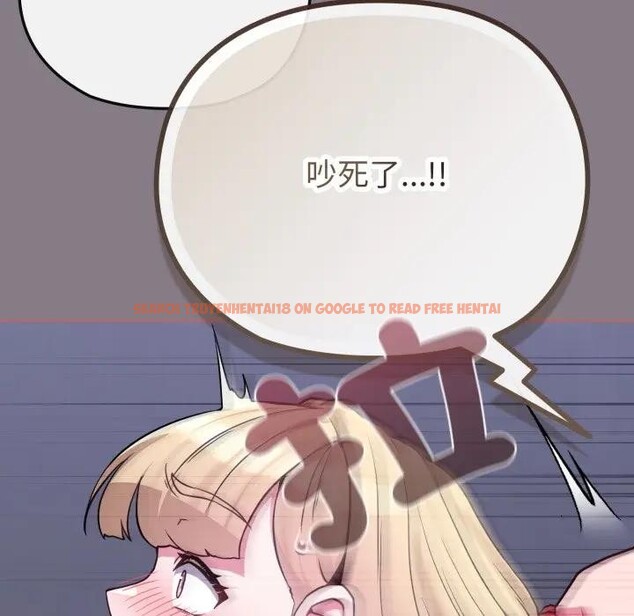 查看漫画戀上年上的她 - 第38話 - sayhentaiz.net中的4293603图片