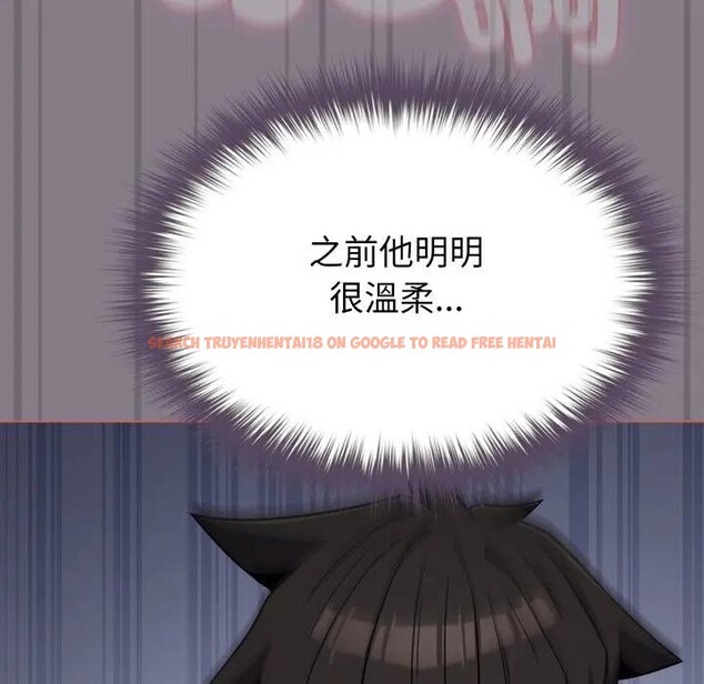 查看漫画戀上年上的她 - 第38話 - sayhentaiz.net中的4293613图片