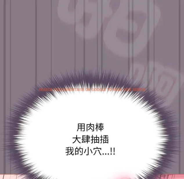 查看漫画戀上年上的她 - 第38話 - sayhentaiz.net中的4293615图片