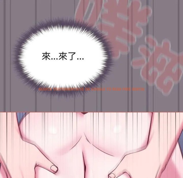 查看漫画戀上年上的她 - 第38話 - sayhentaiz.net中的4293618图片