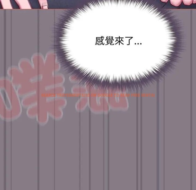 查看漫画戀上年上的她 - 第38話 - sayhentaiz.net中的4293620图片