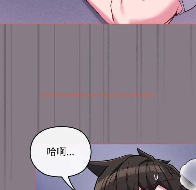 查看漫画戀上年上的她 - 第38話 - sayhentaiz.net中的4293628图片