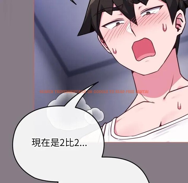 查看漫画戀上年上的她 - 第38話 - sayhentaiz.net中的4293629图片