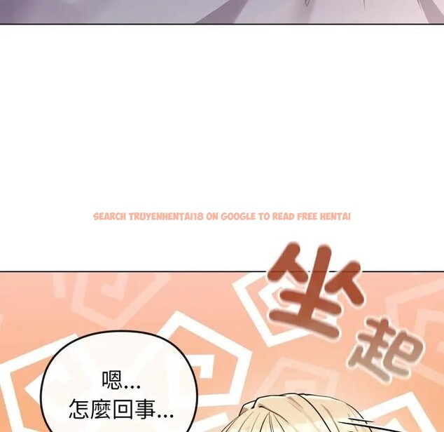 查看漫画戀上年上的她 - 第39話 - sayhentaiz.net中的4293644图片