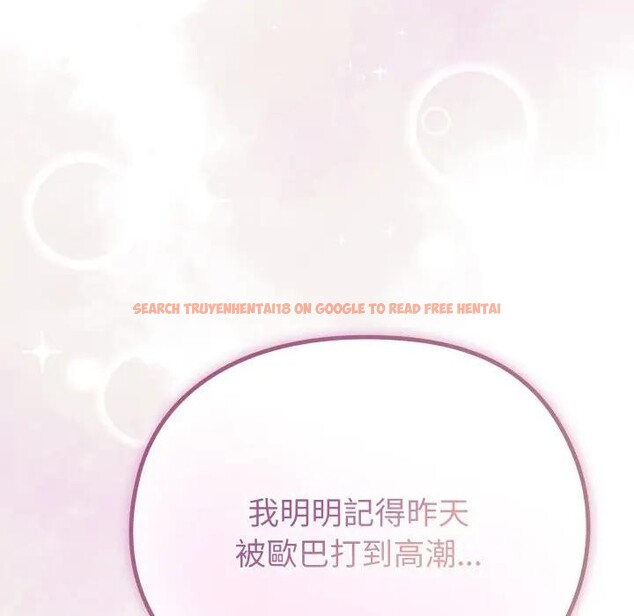 查看漫画戀上年上的她 - 第39話 - sayhentaiz.net中的4293646图片