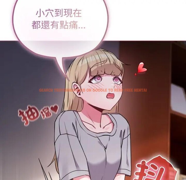 查看漫画戀上年上的她 - 第39話 - sayhentaiz.net中的4293648图片