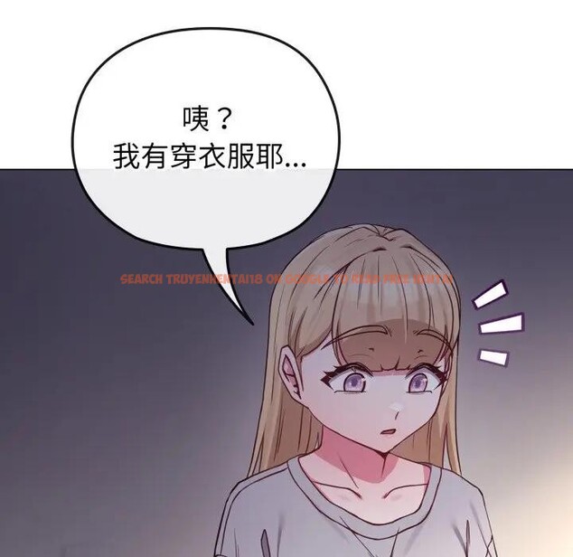 查看漫画戀上年上的她 - 第39話 - sayhentaiz.net中的4293650图片