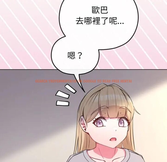 查看漫画戀上年上的她 - 第39話 - sayhentaiz.net中的4293654图片