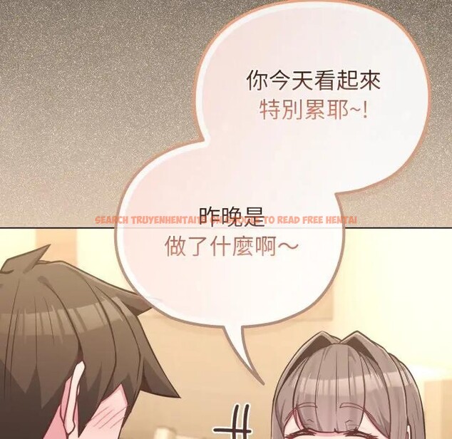 查看漫画戀上年上的她 - 第39話 - sayhentaiz.net中的4293673图片