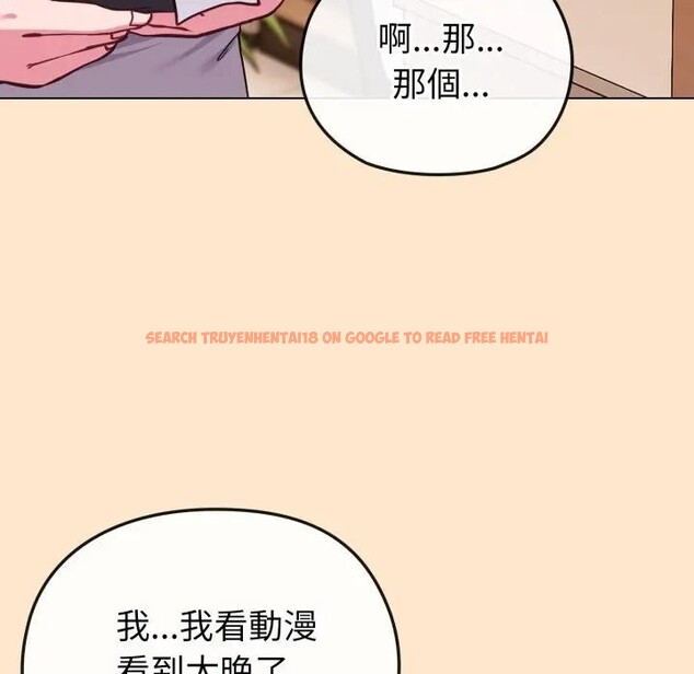查看漫画戀上年上的她 - 第39話 - sayhentaiz.net中的4293675图片
