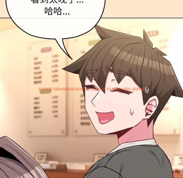 查看漫画戀上年上的她 - 第39話 - sayhentaiz.net中的4293676图片