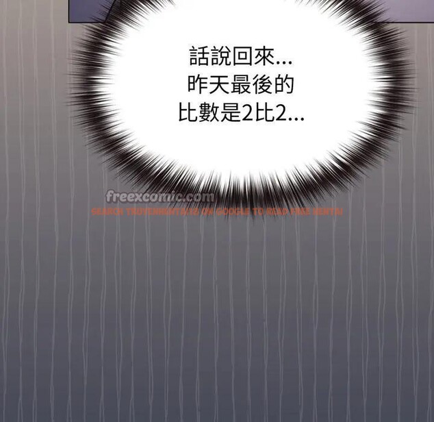 查看漫画戀上年上的她 - 第39話 - sayhentaiz.net中的4293680图片