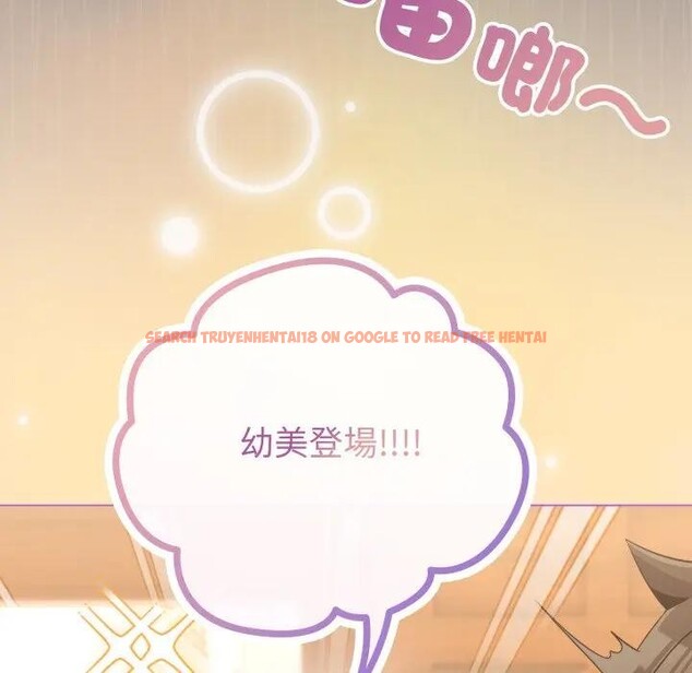 查看漫画戀上年上的她 - 第39話 - sayhentaiz.net中的4293683图片