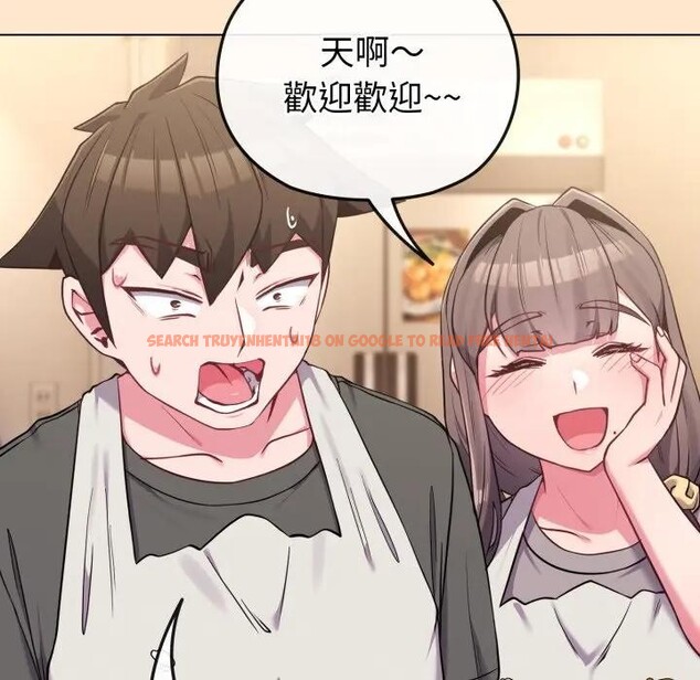 查看漫画戀上年上的她 - 第39話 - sayhentaiz.net中的4293687图片