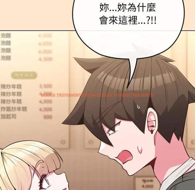 查看漫画戀上年上的她 - 第39話 - sayhentaiz.net中的4293689图片