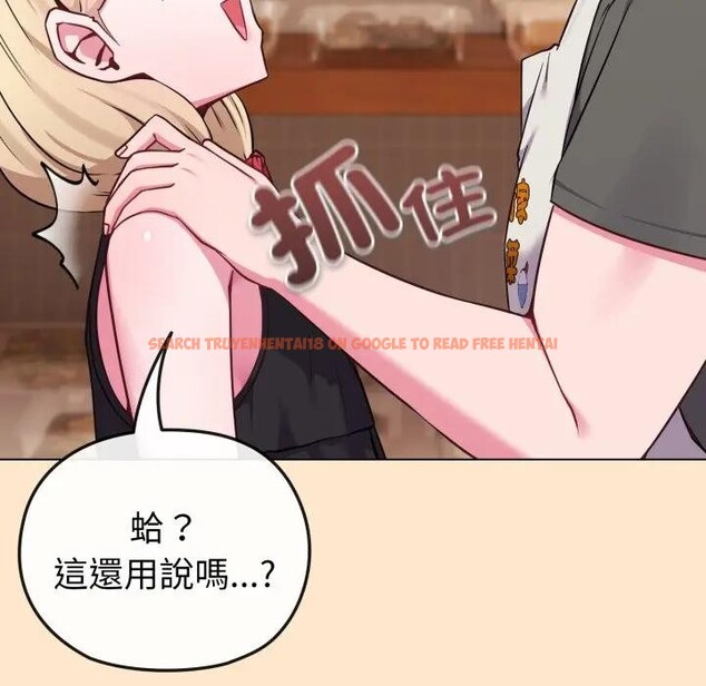 查看漫画戀上年上的她 - 第39話 - sayhentaiz.net中的4293690图片