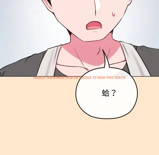 查看漫画戀上年上的她 - 第39話 - sayhentaiz.net中的4293695图片