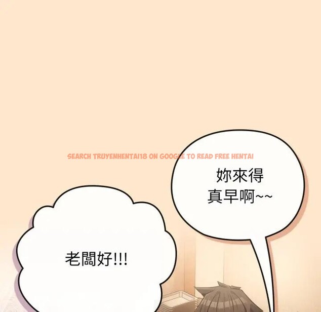 查看漫画戀上年上的她 - 第39話 - sayhentaiz.net中的4293696图片