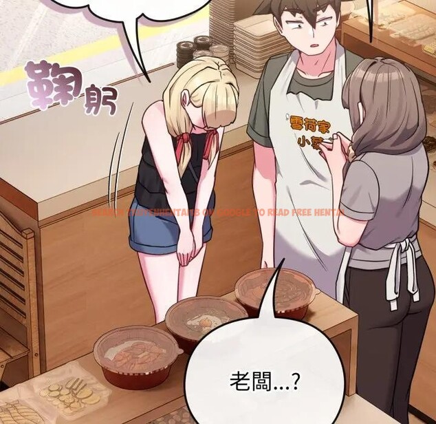查看漫画戀上年上的她 - 第39話 - sayhentaiz.net中的4293697图片