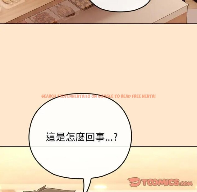 查看漫画戀上年上的她 - 第39話 - sayhentaiz.net中的4293698图片