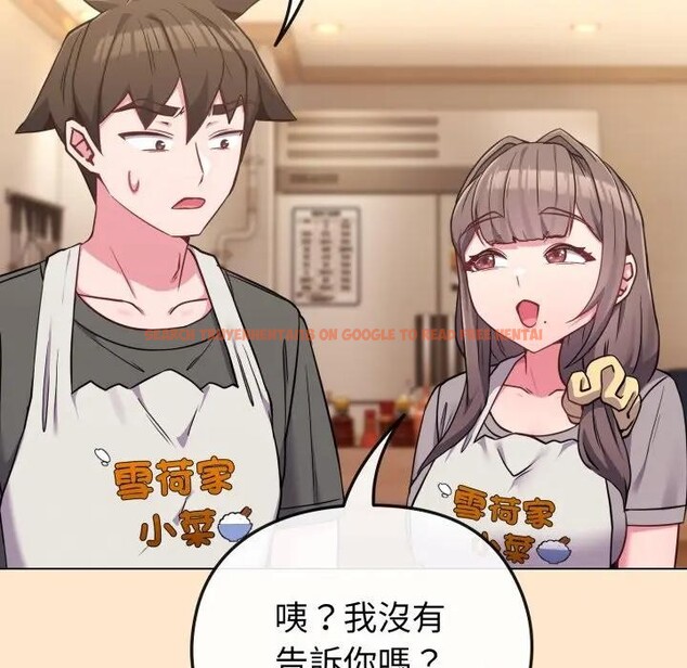 查看漫画戀上年上的她 - 第39話 - sayhentaiz.net中的4293699图片