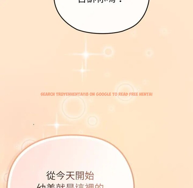 查看漫画戀上年上的她 - 第39話 - sayhentaiz.net中的4293700图片