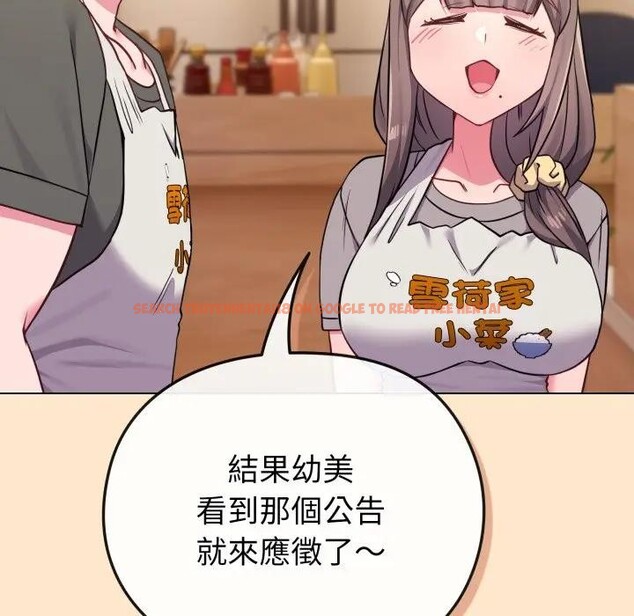 查看漫画戀上年上的她 - 第39話 - sayhentaiz.net中的4293706图片