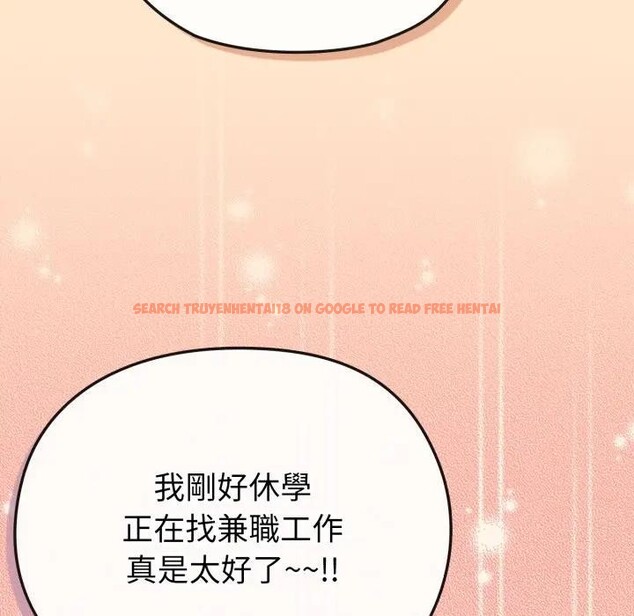 查看漫画戀上年上的她 - 第39話 - sayhentaiz.net中的4293707图片