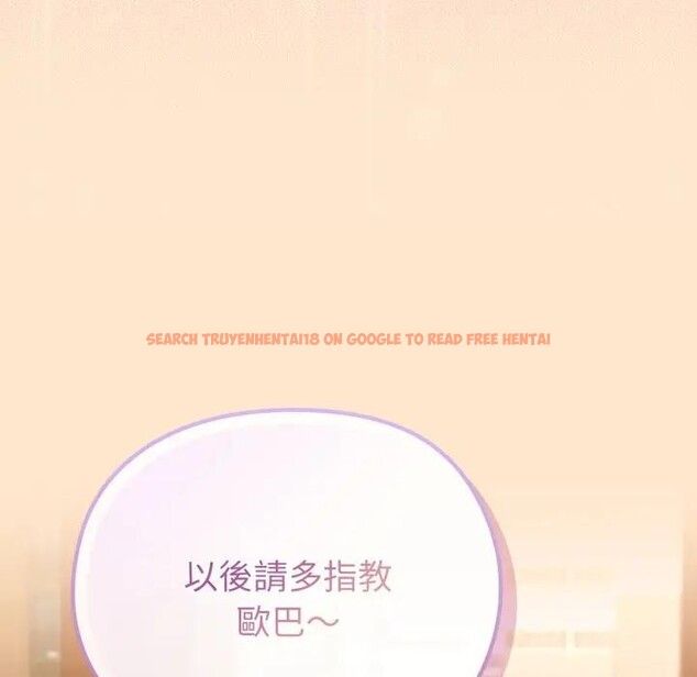 查看漫画戀上年上的她 - 第39話 - sayhentaiz.net中的4293710图片