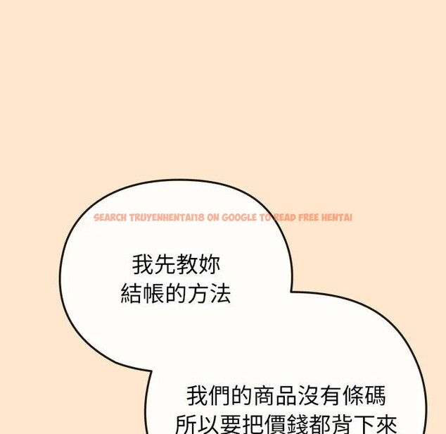 查看漫画戀上年上的她 - 第39話 - sayhentaiz.net中的4293720图片