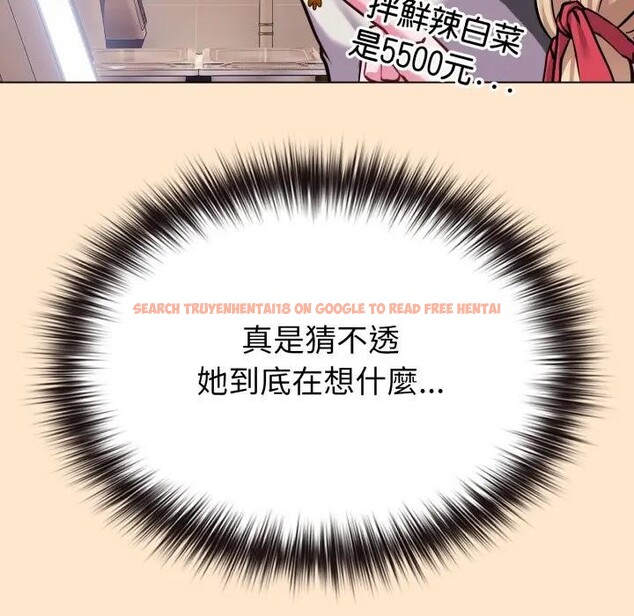 查看漫画戀上年上的她 - 第39話 - sayhentaiz.net中的4293725图片